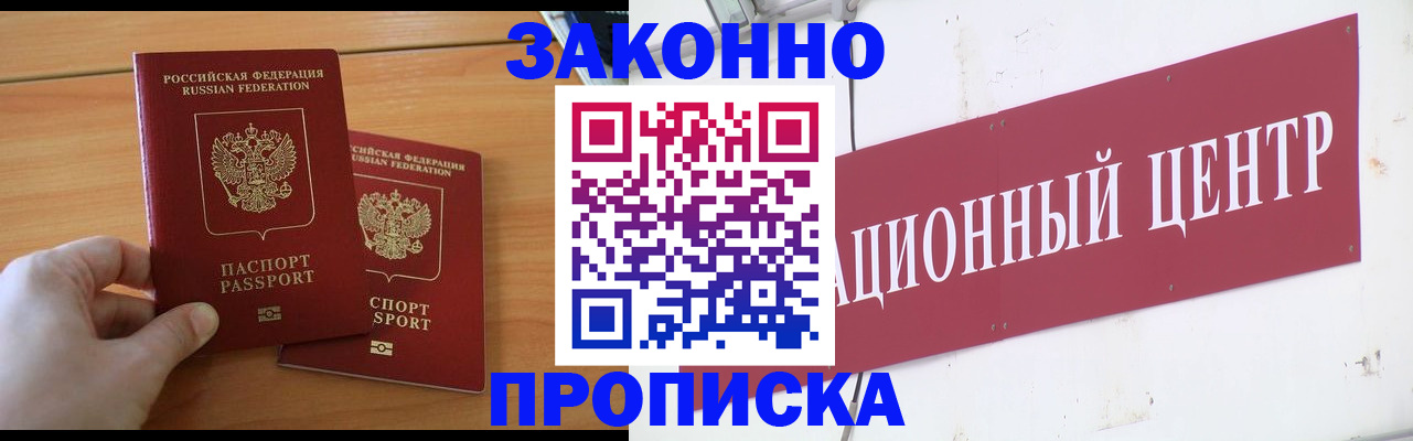 регистрация для дет. сада в Узловой