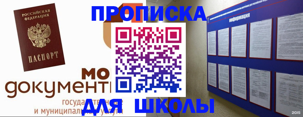регистрация для дет. сада в Узловой
