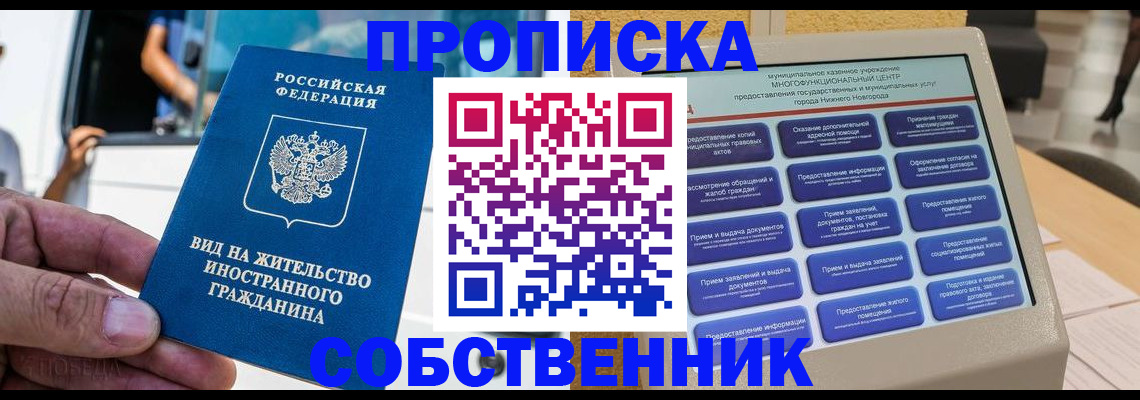 временная регистрация госуслуги в Узловой