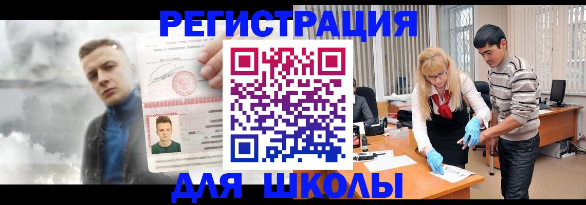 форма 3 в Узловой